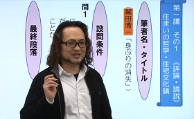 春期講習現代文の小柴1